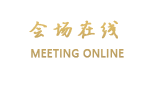 武当山香溢宾馆